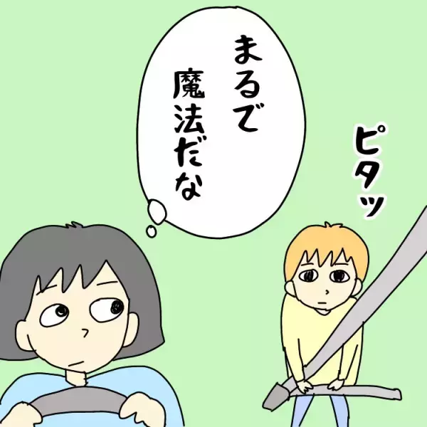 聴覚過敏のある自閉症息子との車移動は私語厳禁！お気に入りのDVD中は「静かにしてください！」と怒られて…