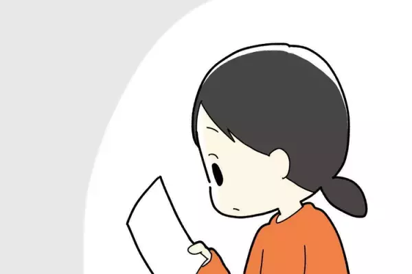 小5娘、軽度知的障害とASDの診断で療育手帳取得はどうする？夫の「様子見でいいんじゃない？」「そのうち追いつくかもよ」の言葉を聞いて…！