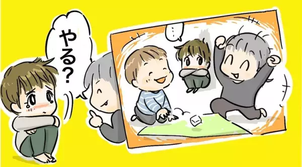 負けず嫌いのASD息子に降りかかる「すごろくの悲劇」ーー切り替えが難しい「悔しい気持ち」への寄り添い方