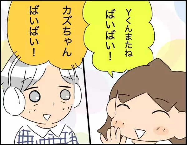 親なきあとの、重度自閉症の兄と私の人生。私だけ自由で申し訳ない…複雑な想いで迎えたはじめての面会