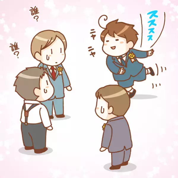 周りには既にグループが…「小学校で友達つくるぞ！」幼稚園でウケた持ちネタ披露も大すべり！ASD息子が学んだ友達の輪への入り方