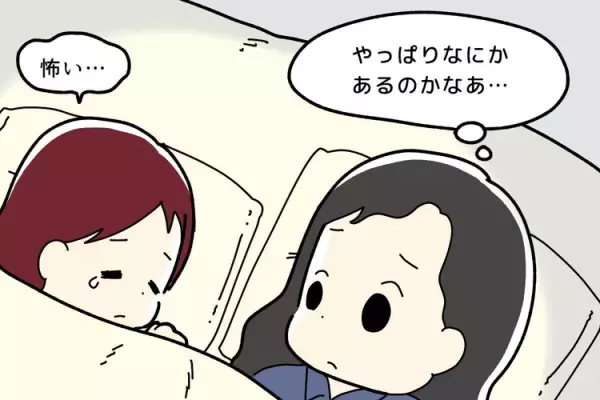 怖い、いやだ、行きたくない…園や学校の行事を怖がる娘。発達障害の診断前に気になった様子を振り返って