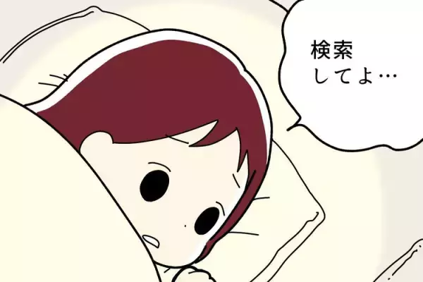 怖い、いやだ、行きたくない…園や学校の行事を怖がる娘。発達障害の診断前に気になった様子を振り返って