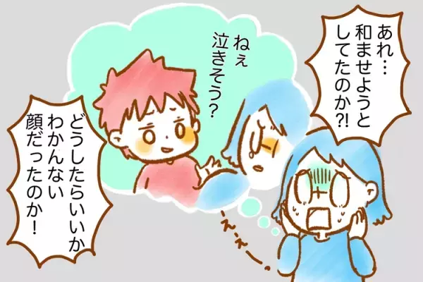 映画鑑賞中、感動シーンに水を差す発達障害息子の言葉にイラッ！馬鹿にしてる？そこにはある思いが…