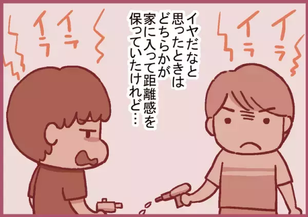 発達障害息子、同級生に繰り返し意地悪され母はもう限界！思い切って相手の親に伝えると意外な答えが…？