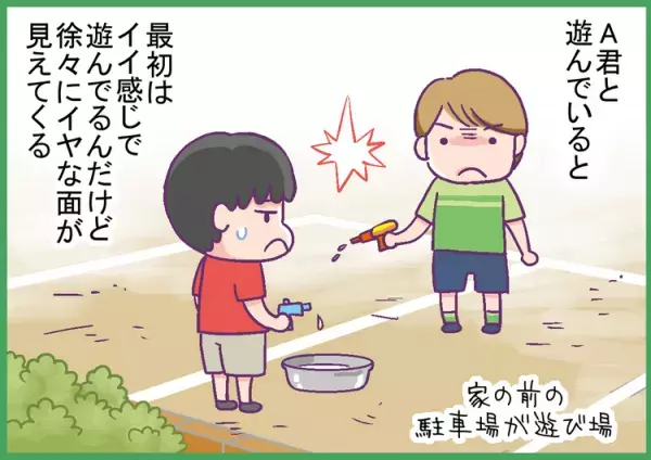 発達障害息子、同級生に繰り返し意地悪され母はもう限界！思い切って相手の親に伝えると意外な答えが…？