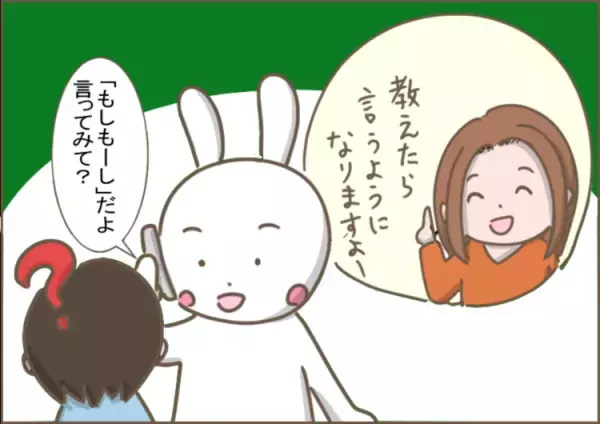 1歳半健診のチェック項目「ほとんど〇できない」に愕然。発達がゆっくりなだけ？それとも…私が息子の障害に気づいた3つの出来事