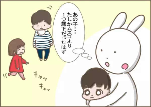 1歳半健診のチェック項目「ほとんど〇できない」に愕然。発達がゆっくりなだけ？それとも…私が息子の障害に気づいた3つの出来事