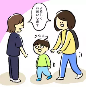 3歳グレー息子が発達検査！発達外来受診から数ヶ月、「ついに自閉症の診断が？」不安とスッキリしたい気持ちと…