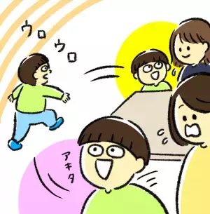 3歳グレー息子が発達検査！発達外来受診から数ヶ月、「ついに自閉症の診断が？」不安とスッキリしたい気持ちと…