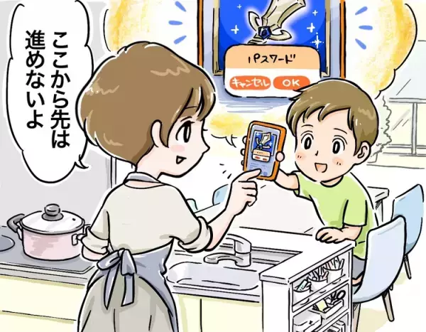 5歳児が課金!?身に覚えがない請求が！ASD息子、病院での「空白の5分間」で――【ゲームトラブル】発達ナビユーザー体験談