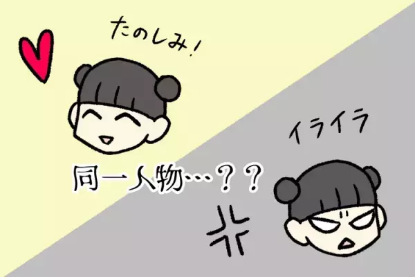 環境が変わる春。発達障害娘が抱える不安の原因は？発達外来の先生の一言にヒントが