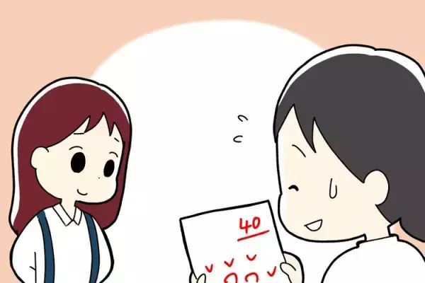 知的障害があるの!?小1で勉強につまずき、小4でとうとう呼び出され。振り返ると幼児期も…育てやすかった娘の障害に気づくまで