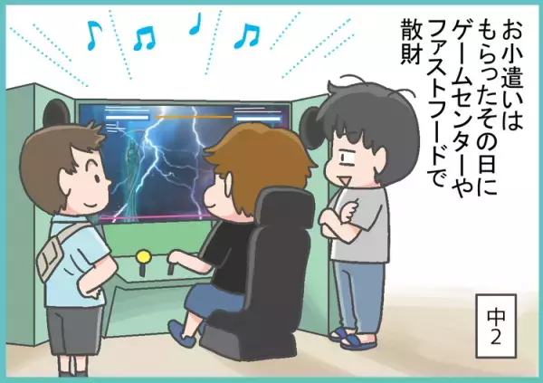 母の財布からお金を何度も盗むADHD息子「遊ぶお金が欲しくて」「小遣いが少なすぎる」開き直る様子に母は…？