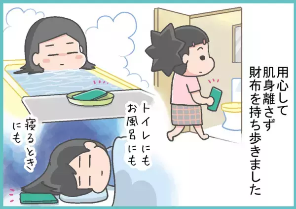 母の財布からお金を何度も盗むADHD息子「遊ぶお金が欲しくて」「小遣いが少なすぎる」開き直る様子に母は…？
