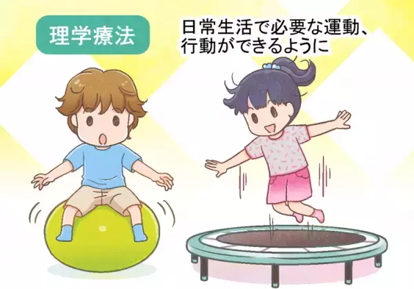 子どもの不器用さが気になったら。発達性協調運動症（発達性協調運動障害）の相談や支援機関、家庭でのサポート方法など【専門家監修】ーーマンガで学ぶDCD