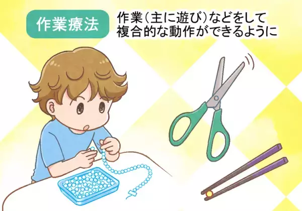 子どもの不器用さが気になったら。発達性協調運動症（発達性協調運動障害）の相談や支援機関、家庭でのサポート方法など【専門家監修】ーーマンガで学ぶDCD