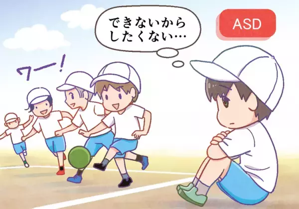 発達性協調運動症（発達性協調運動障害）の原因は？発達障害との関連はあるの？【専門家監修】ーーマンガで学ぶDCD
