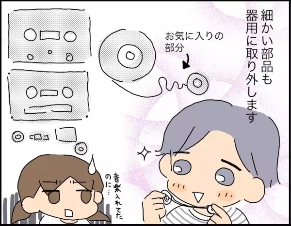 重度の自閉症の兄。40代の今、作業所でどんな仕事をしているの？子どものころは迷惑だった「困った特性」が生きる力につながって