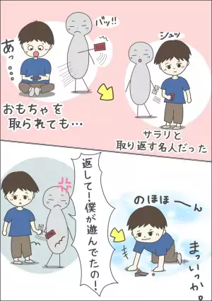 おっとりASD息子に友達トラブル多発!?年長での変化に母の心配はMAXで…！