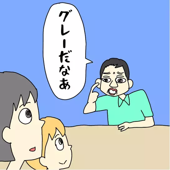 「果てしなくグレー」と就学相談の先生。通常学級か特別支援学級か…自閉症息子の就学に悩みに悩んだあのころ