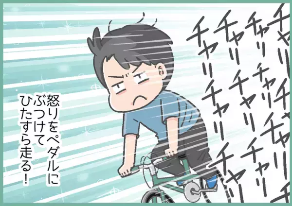 反抗期ど真ん中！親子ケンカ勃発で飛び出したADHD息子が門限を過ぎても帰らない！その結末とは