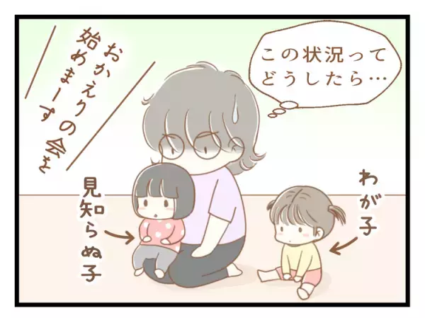 発達障害児の進路選択は幼稚園から!?しつけ型？のびのび系？プレあり園？わが家の場合は…