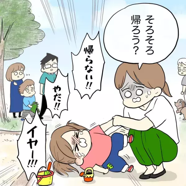 1歳10ヶ月娘、おもちゃの取り合いで大泣き、大癇癪！どこへ行ってもトラブルに――【友達トラブル】発達ナビユーザー体験談