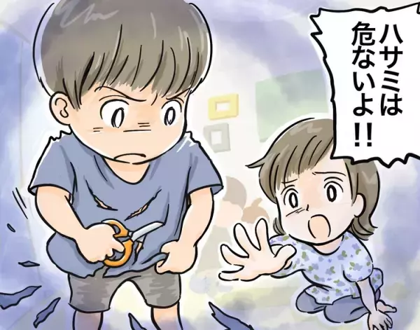 「来るな！」ハサミで服を切り叫ぶ息子に、ママ友ドン引き。事前に自閉症のことは伝えていたけれど――【ママ友トラブル】発達ナビユーザー体験談