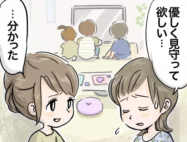 「来るな！」ハサミで服を切り叫ぶ息子に、ママ友ドン引き。事前に自閉症のことは伝えていたけれど――【ママ友トラブル】発達ナビユーザー体験談