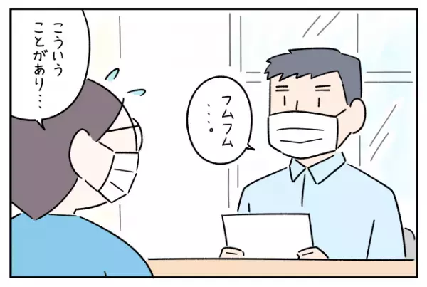 ASD息子中学入学！「配慮されすぎた指示は苦手」「根性論は不要」WISC結果持参で臨んだ、二者面談の意義