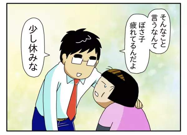 放たれた夫のセリフに絶望。癇癪、夜泣き、孤独な自閉症育児のSOSは届かず――バラバラだった家族は、いま