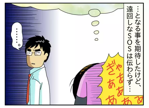 放たれた夫のセリフに絶望。癇癪、夜泣き、孤独な自閉症育児のSOSは届かず――バラバラだった家族は、いま