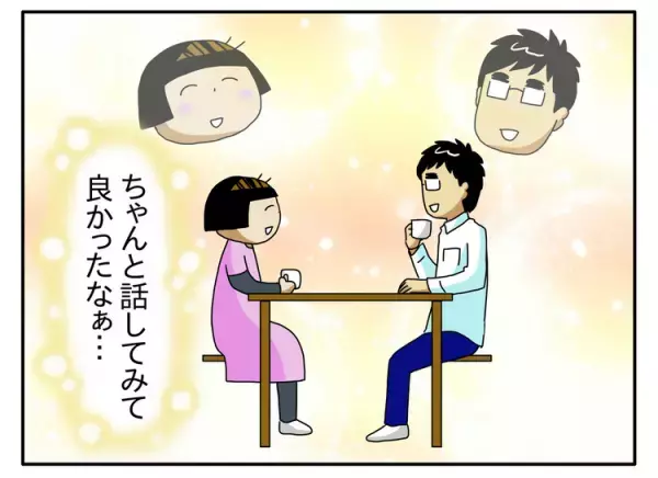 放たれた夫のセリフに絶望。癇癪、夜泣き、孤独な自閉症育児のSOSは届かず――バラバラだった家族は、いま