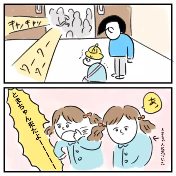 「幼稚園いや！」グレーゾーン娘の激しい登園渋りに休む電話をするのもつらく…そんなとき思わず語りかけたこととは