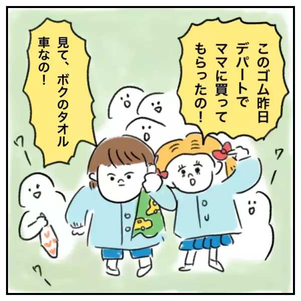 「幼稚園いや！」グレーゾーン娘の激しい登園渋りに休む電話をするのもつらく…そんなとき思わず語りかけたこととは