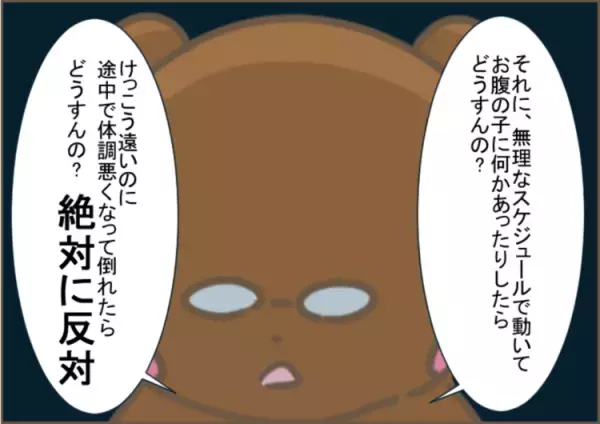 2歳から始めた療育、「子どものため」だけでは続かない？6ヶ所の発達支援施設に通い思う、療育先選びで無視できない大切なこと