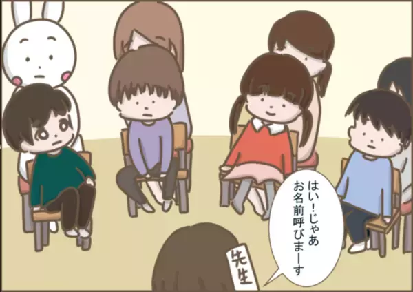 2歳から始めた療育、「子どものため」だけでは続かない？6ヶ所の発達支援施設に通い思う、療育先選びで無視できない大切なこと