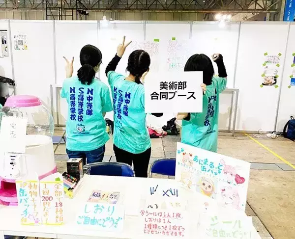 N高S高N中等部「磁石祭」ルポ！通信制高校の文化祭ってどんな感じ？ーーVR卓球、ニコ生中継、未来のエンジニアによるプレゼンなど多彩な80企画