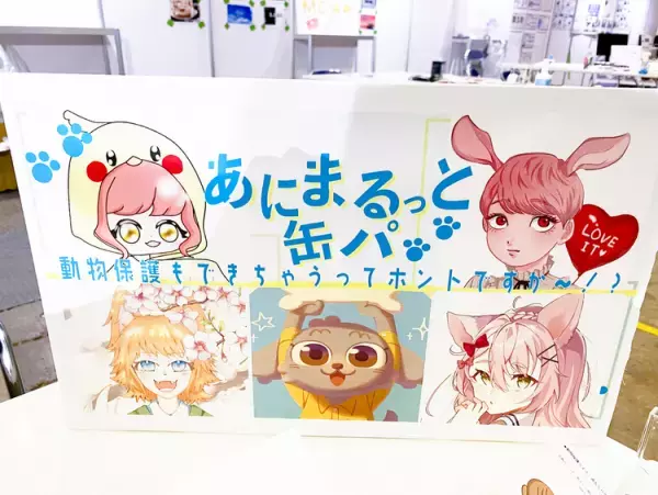 N高S高N中等部「磁石祭」ルポ！通信制高校の文化祭ってどんな感じ？ーーVR卓球、ニコ生中継、未来のエンジニアによるプレゼンなど多彩な80企画