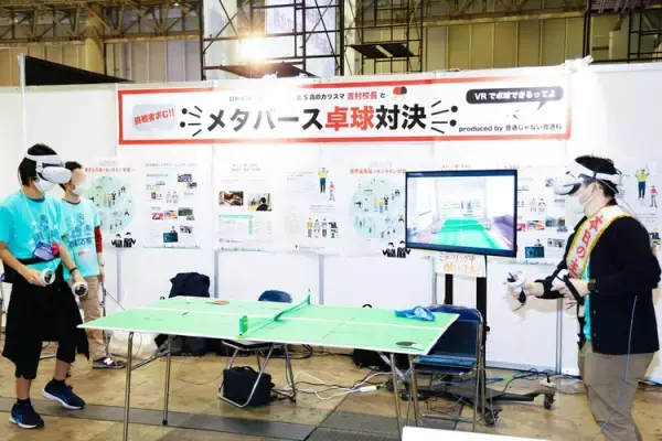 N高S高N中等部「磁石祭」ルポ！通信制高校の文化祭ってどんな感じ？ーーVR卓球、ニコ生中継、未来のエンジニアによるプレゼンなど多彩な80企画