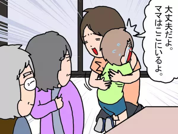 「障害がある孫には会いたくない」7年越しの帰省、パニックを起こした息子に祖父母は――発達ナビユーザー体験談