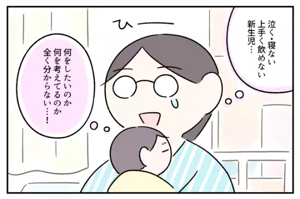3歳児健診で「療育に通って」と言われてから9年。ASD息子の子育て、実は家庭内療育してたかもと思ったワケ