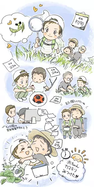 ASD息子は昆虫博士！昆虫飼育を通して学べた「友達」との関わり、大切な親子の時間