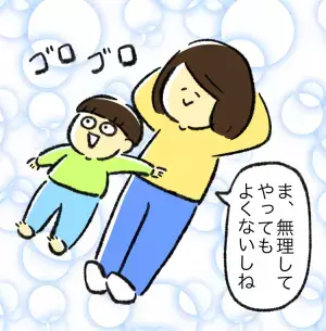 「通う意味ある？」2歳で始めた療育、全力拒否！「無理強いしない」1年半を経て、ASD息子のいま