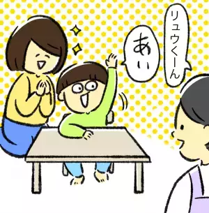 「通う意味ある？」2歳で始めた療育、全力拒否！「無理強いしない」1年半を経て、ASD息子のいま