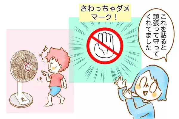 効果てきめん！危険回避からお支度まで、家庭内のツールを大公開。視覚支援で育った発達障害の息子の今