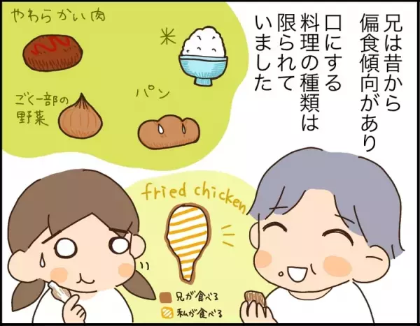 親なきあと、重度自閉症の兄のいま。5年ぶりの面会での老いた姿に感じた切なさ、でも実は…障害者支援施設での暮らしぶり