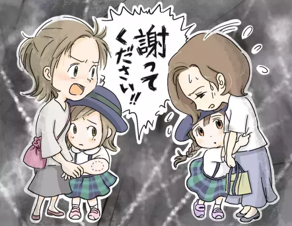 「謝って！」娘の他害でママ友激怒！連日の謝罪要求、幼稚園での四面楚歌。1年で退園を余儀なくされ――【ママ友トラブル】発達ナビユーザー体験談