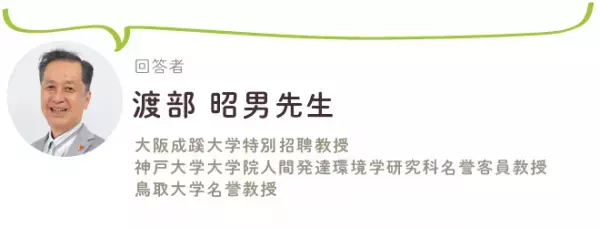 合理的配慮とは？学校や保護者に必要な考え方を解説【教育行政の専門家にきく】